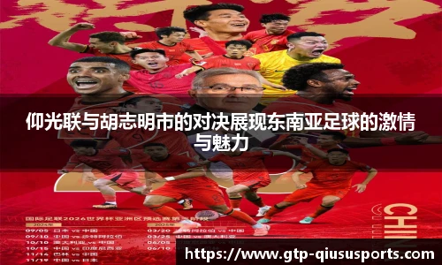 球速体育官方